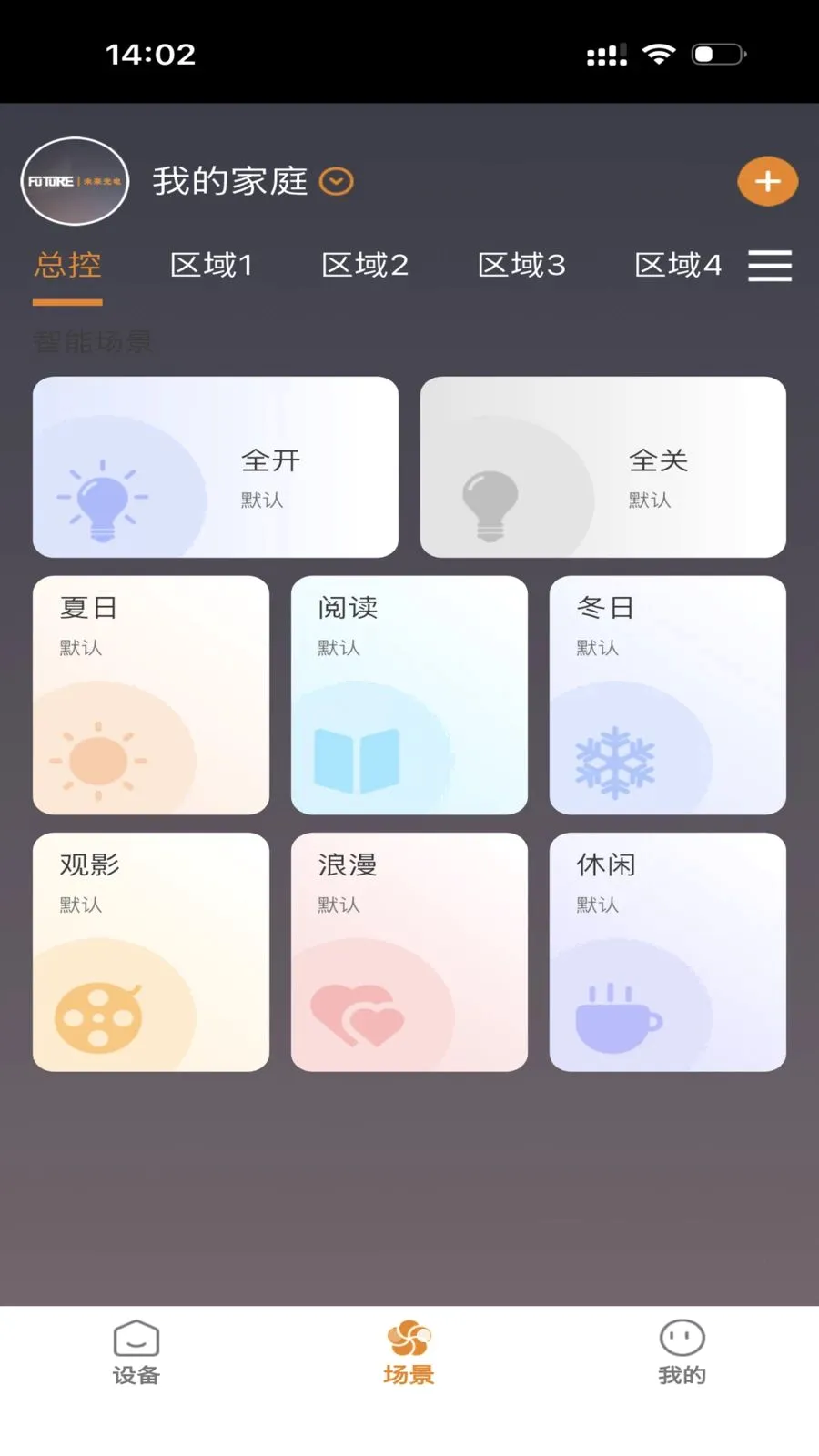 FUTURE LIGHT���°�׿���ͼ2