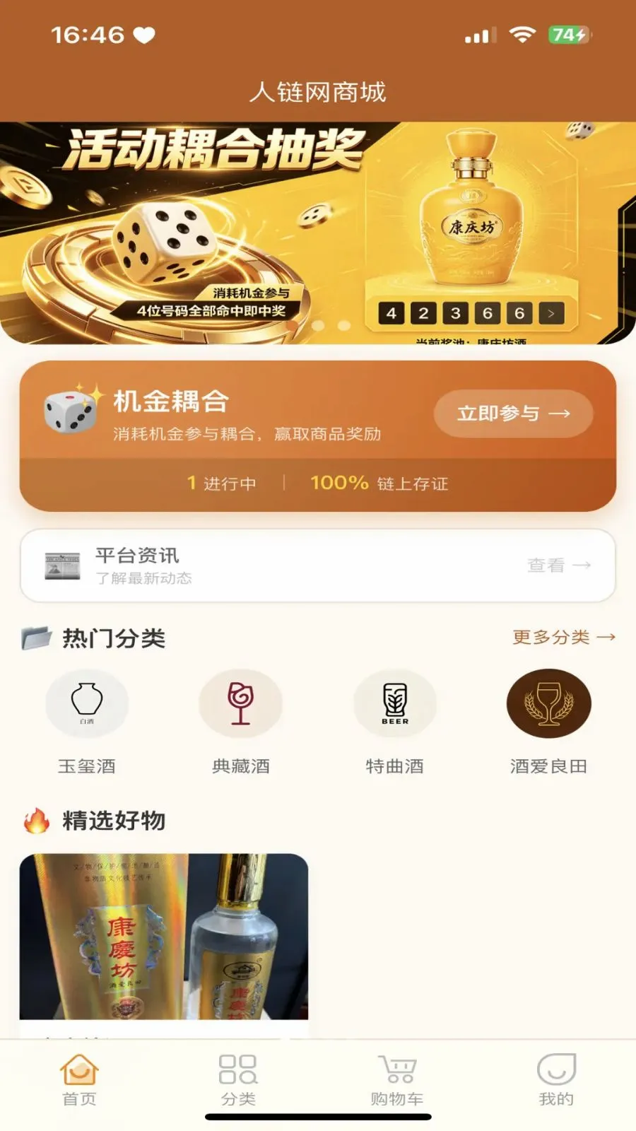 �������̳�2026���°汾��ͼ0