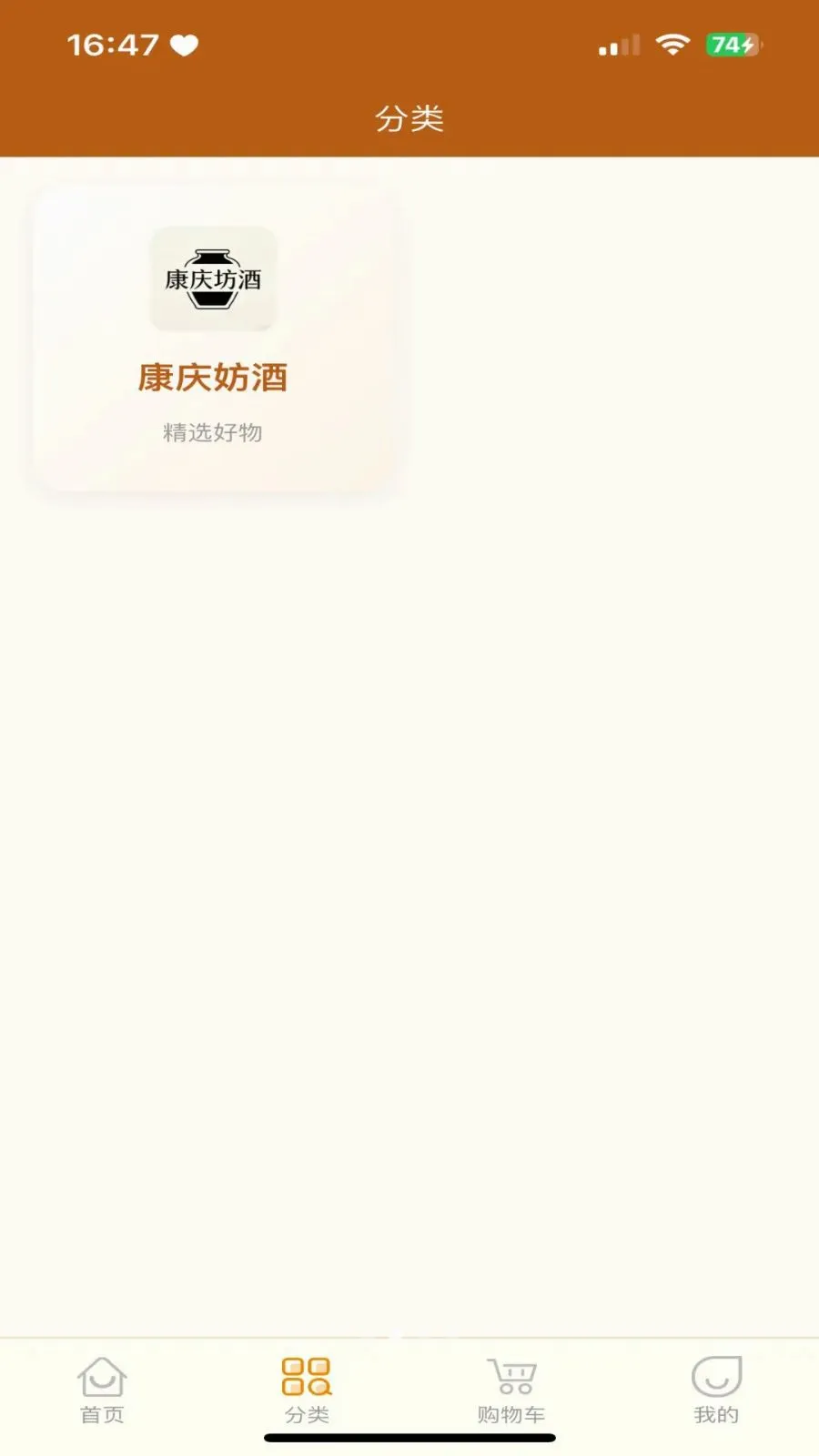�������̳�2026���°汾��ͼ1