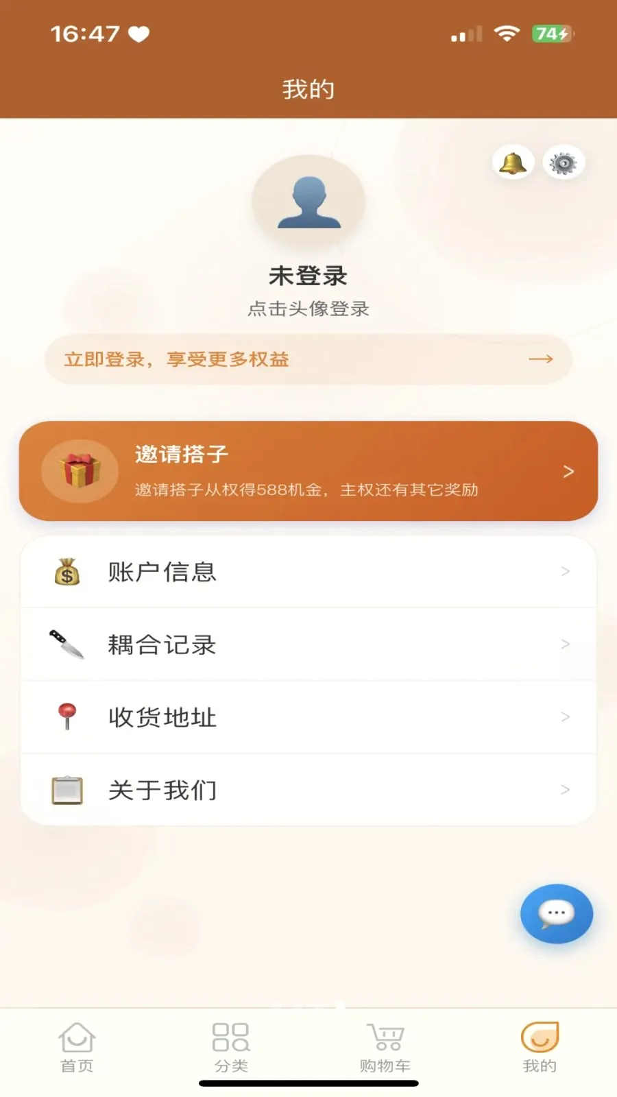 �������̳�2026���°汾��ͼ3