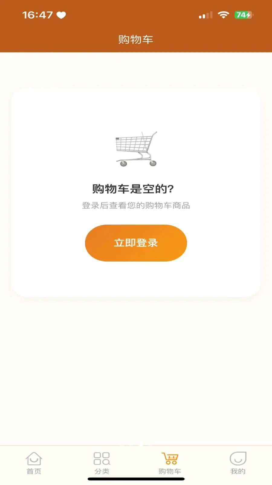 �������̳�2026���°汾��ͼ2