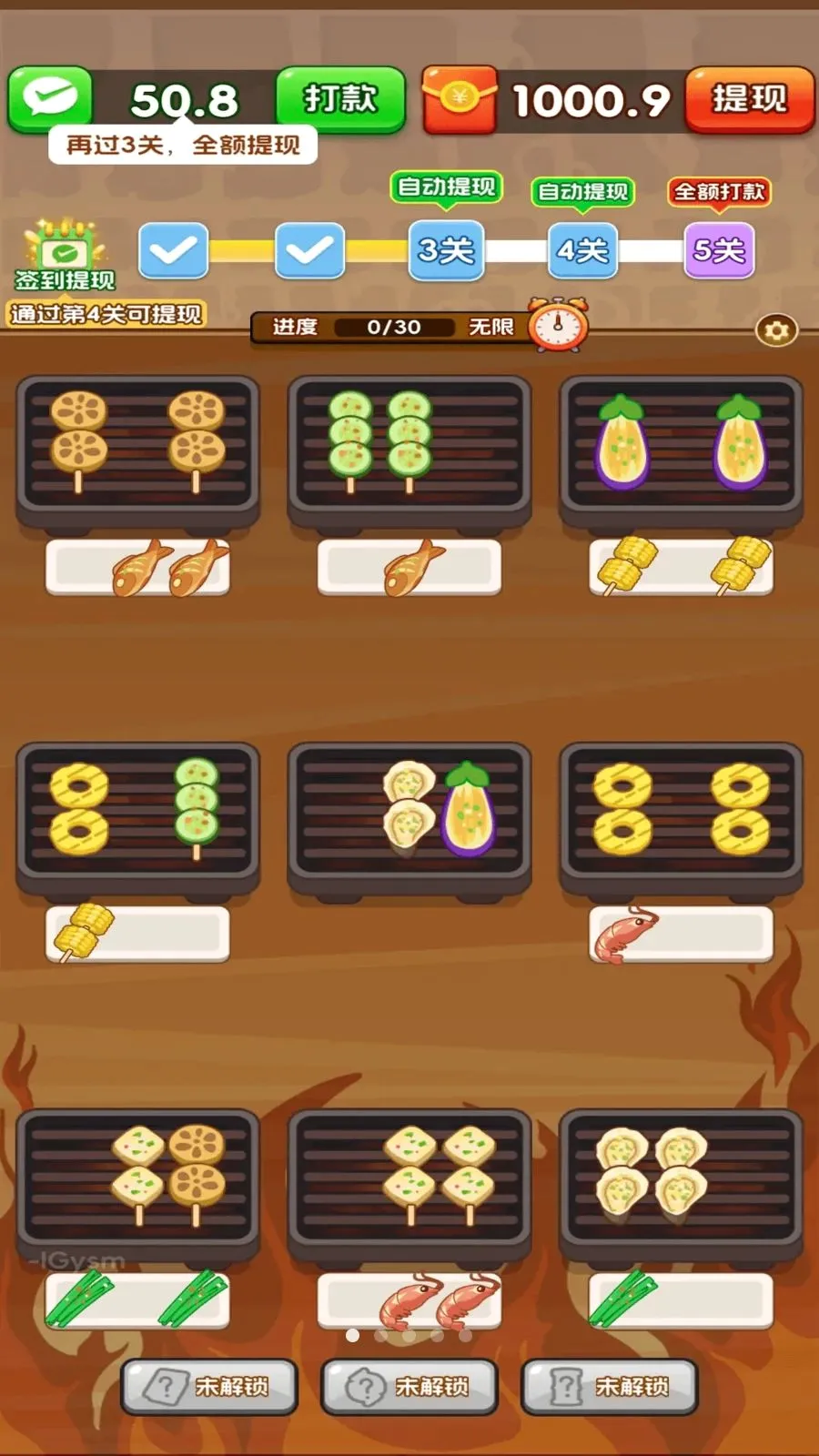 ��������Ϻ���°�׿��v3.0.0.6 �ֻ����ͼ0