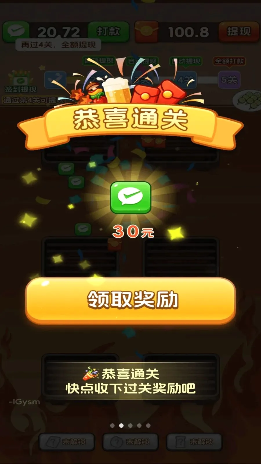 ��������Ϻ���°�׿��v3.0.0.6 �ֻ����ͼ1
