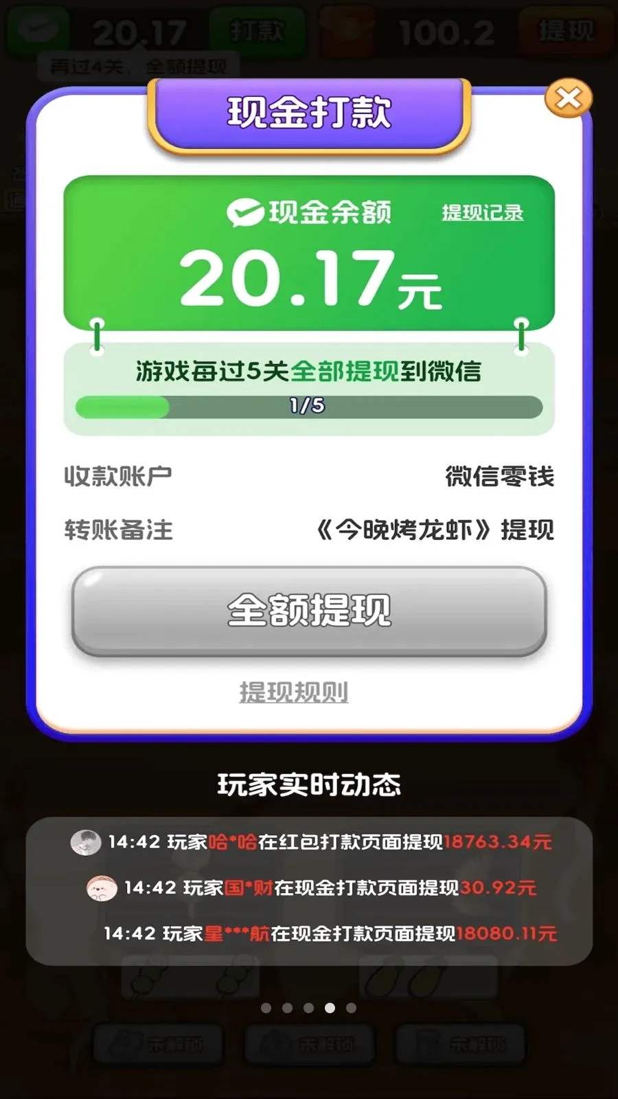 ��������Ϻ���°�׿��v3.0.0.6 �ֻ����ͼ3