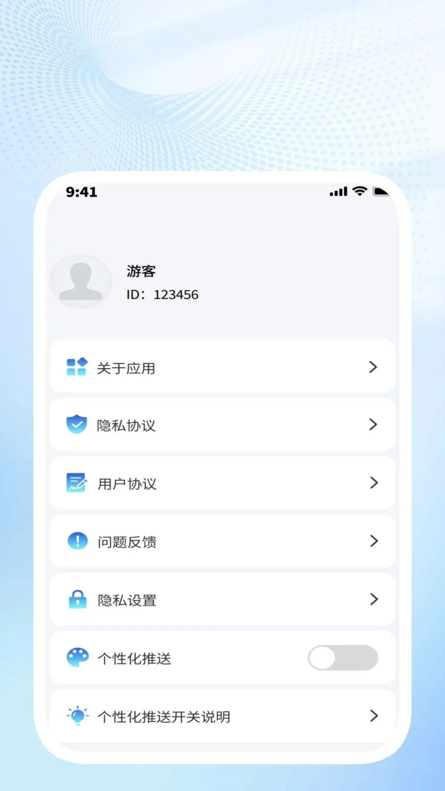 �ǳ�ɨ��ܼ�2026���°汾v1.0.4 ��׿���ͼ3