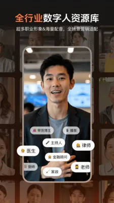 ����AI(�����˿ڲ�����)v2.8.10 ��׿���ͼ1