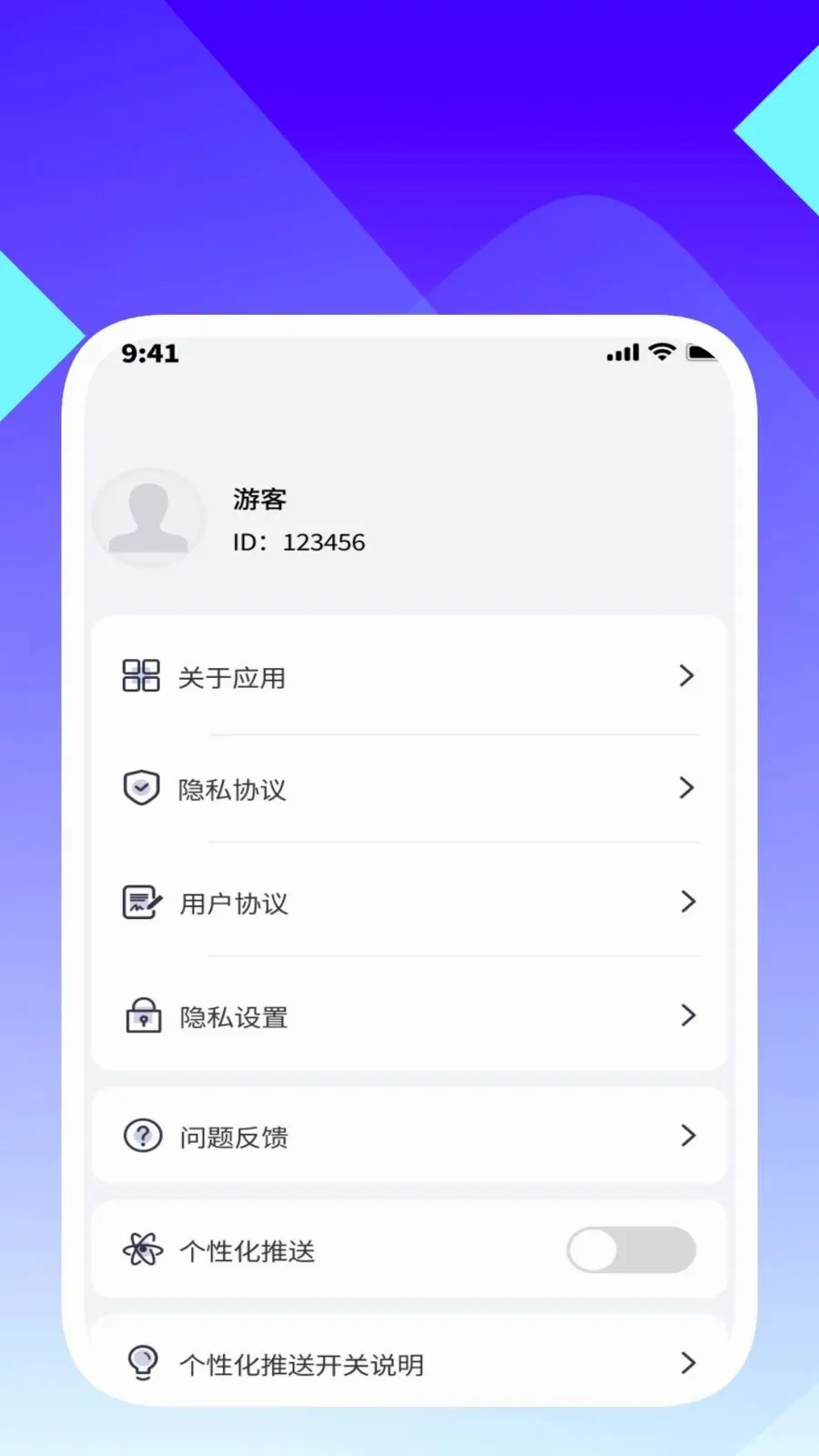 ���ʶ�����������ֻ���v1.0.5 ��׿���ͼ3