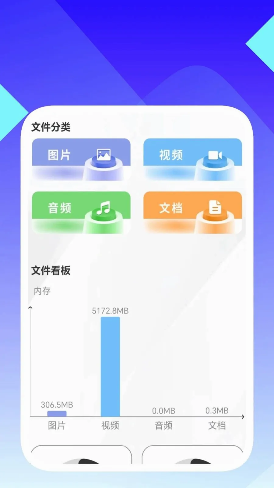 ���ʶ�����������ֻ���v1.0.5 ��׿���ͼ1