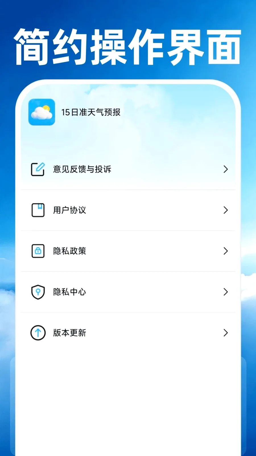15��׼����Ԥ��(������Ϣ����)��ͼ4
