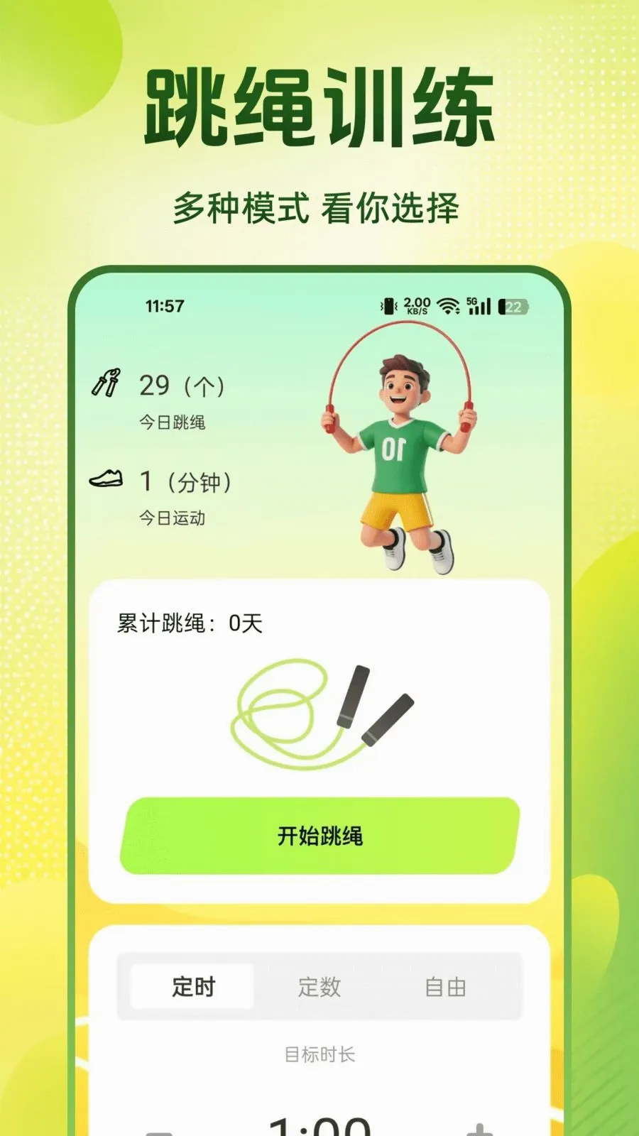 ÿ��������2026���°汾��ͼ0
