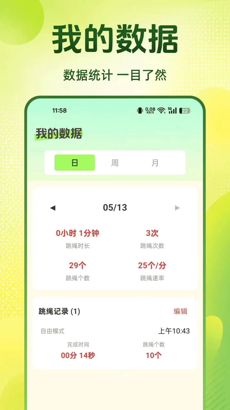 ÿ��������2026���°汾��ͼ3