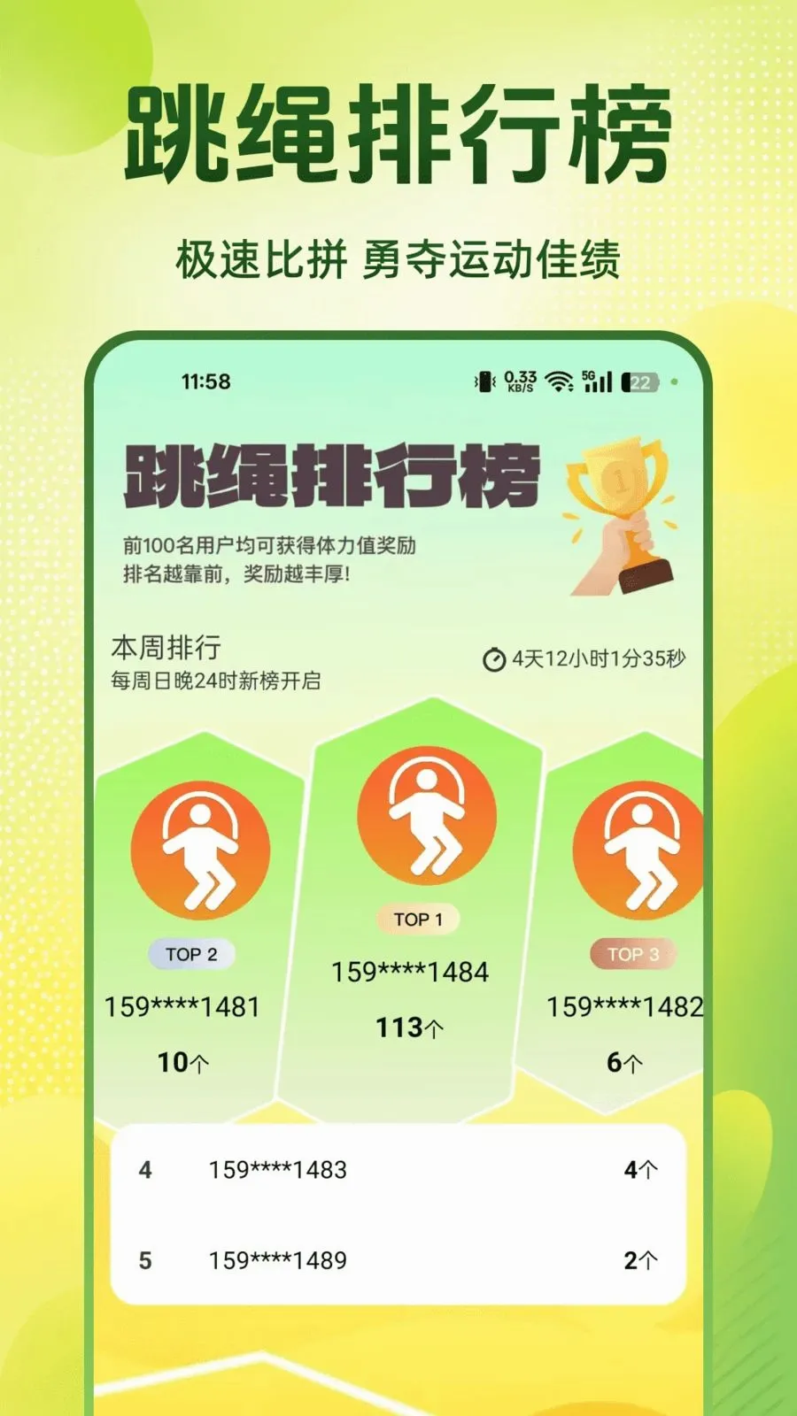 ÿ��������2026���°汾��ͼ2