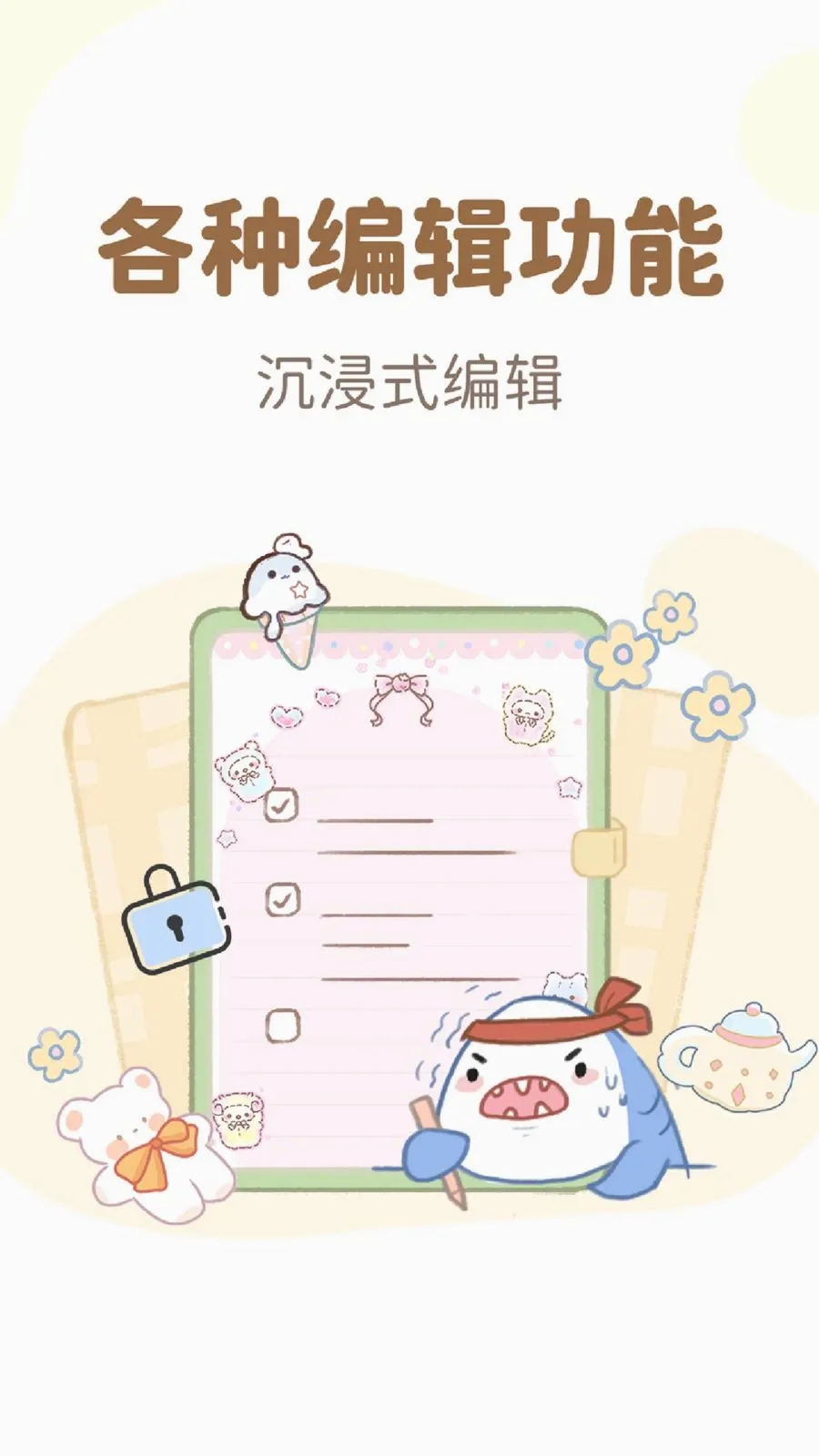 ����¼��Ѽ��������ֻ����ͼ1