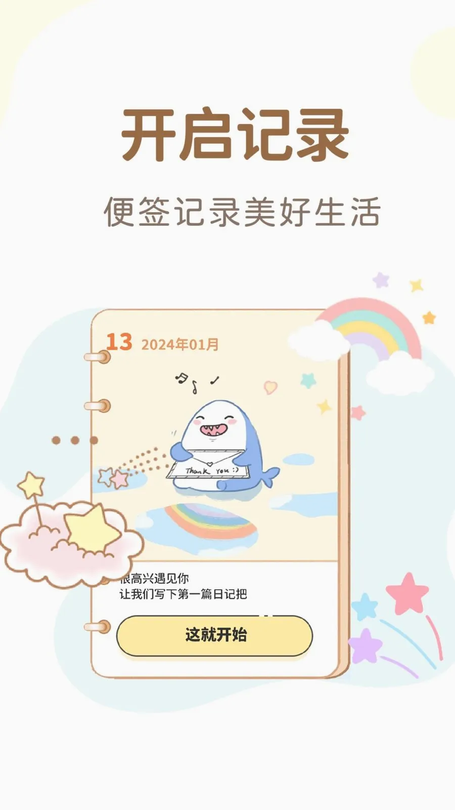 ����¼��Ѽ��������ֻ����ͼ3