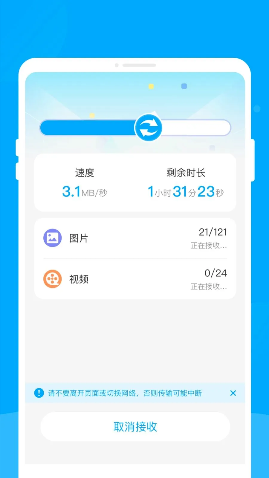 �¾��ֻ���������2026�ٷ����°汾��ͼ3