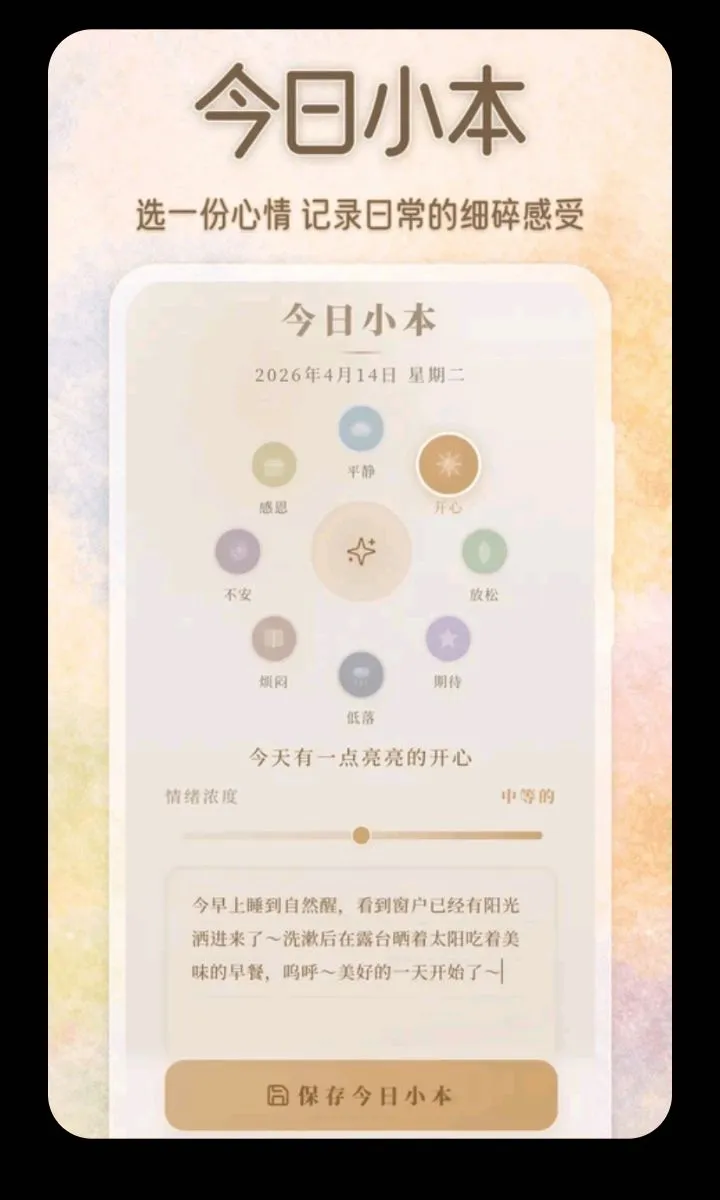��������ɫ��С��(������¼ƽ̨)��ͼ0