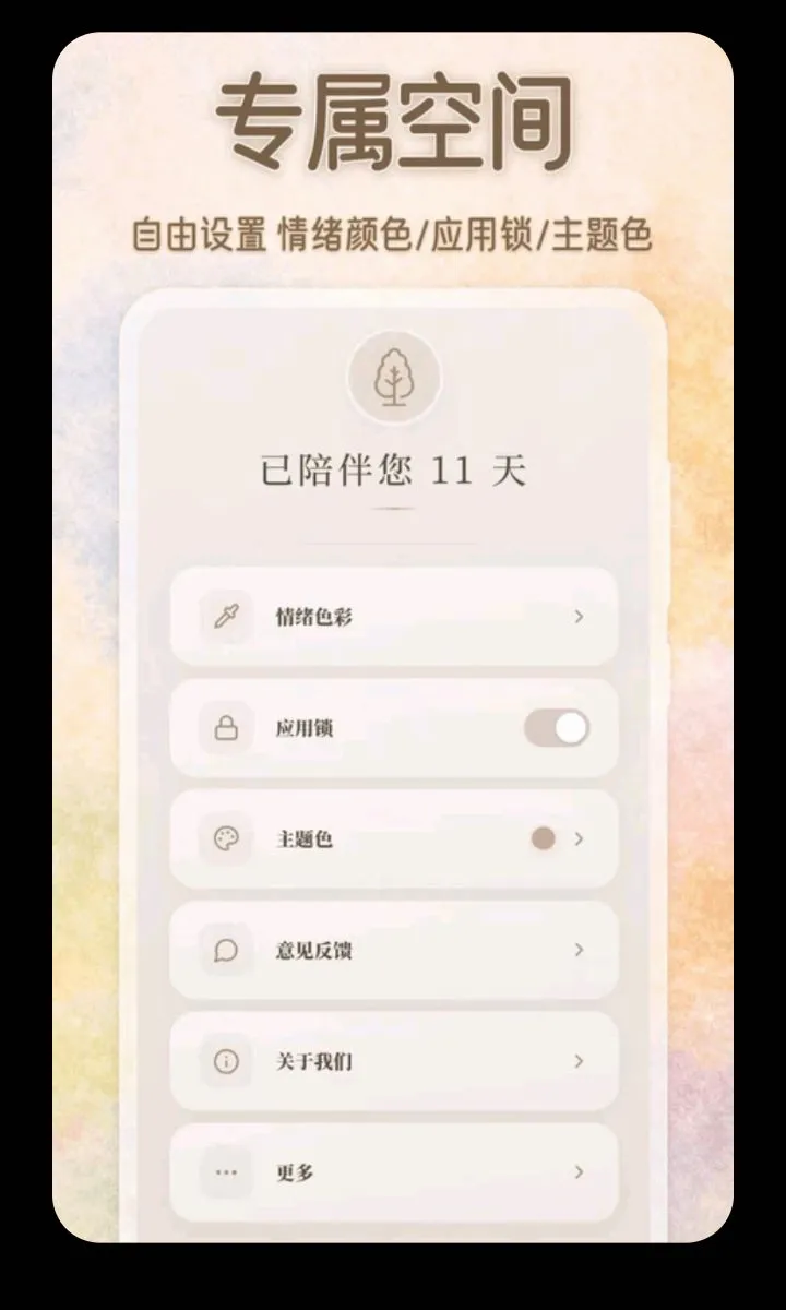 ��������ɫ��С��(������¼ƽ̨)��ͼ4