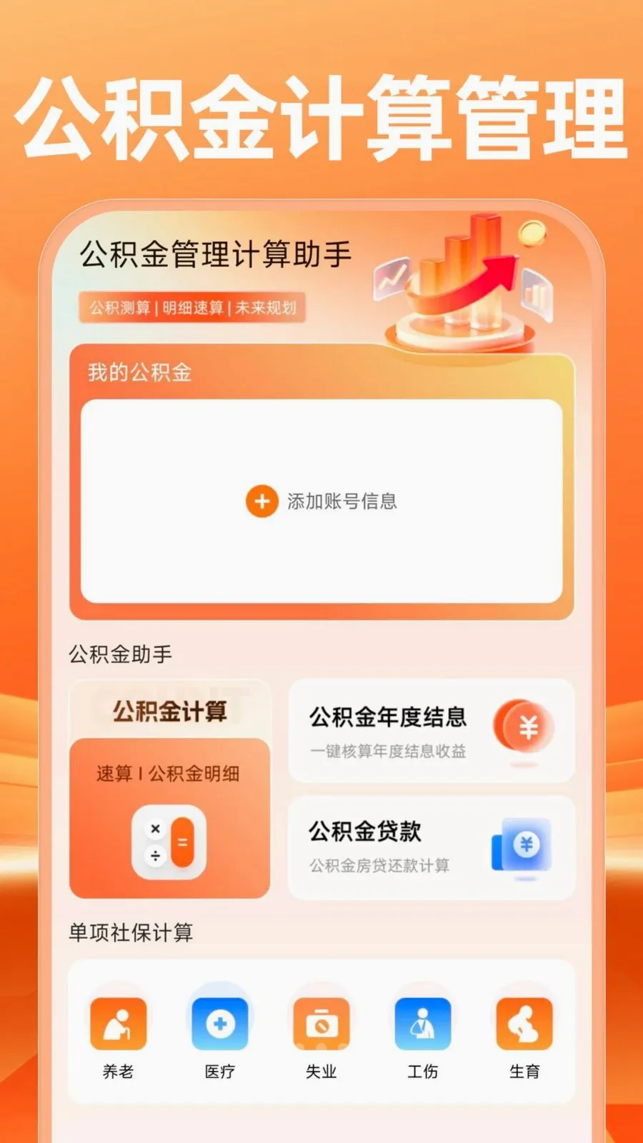 �����������������(�籣���Ͻ�������)��ͼ0