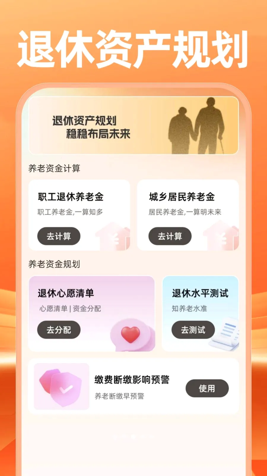 �����������������(�籣���Ͻ�������)��ͼ2