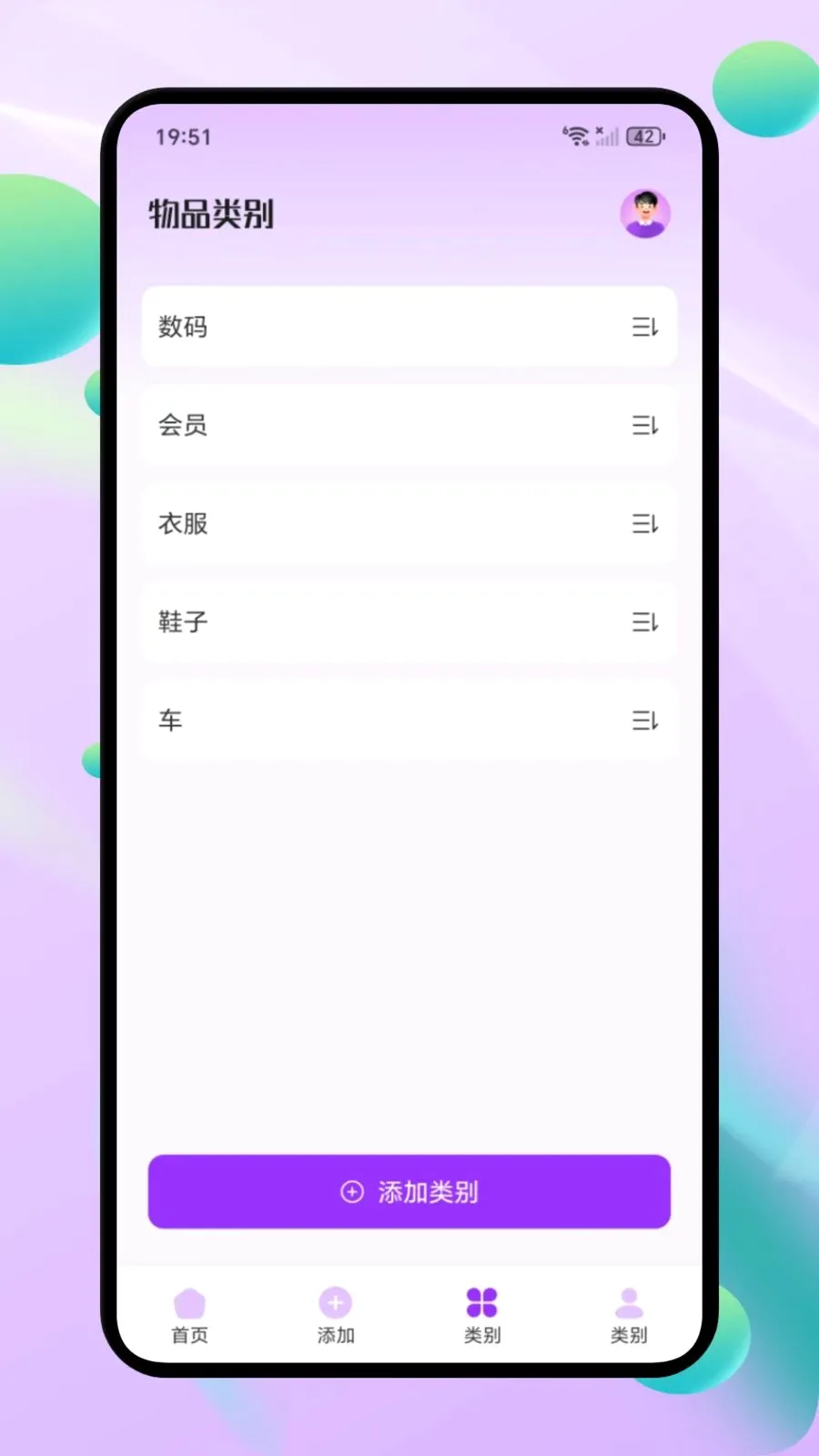 ΢С�ڴ�2026�ٷ����°汾��ͼ1