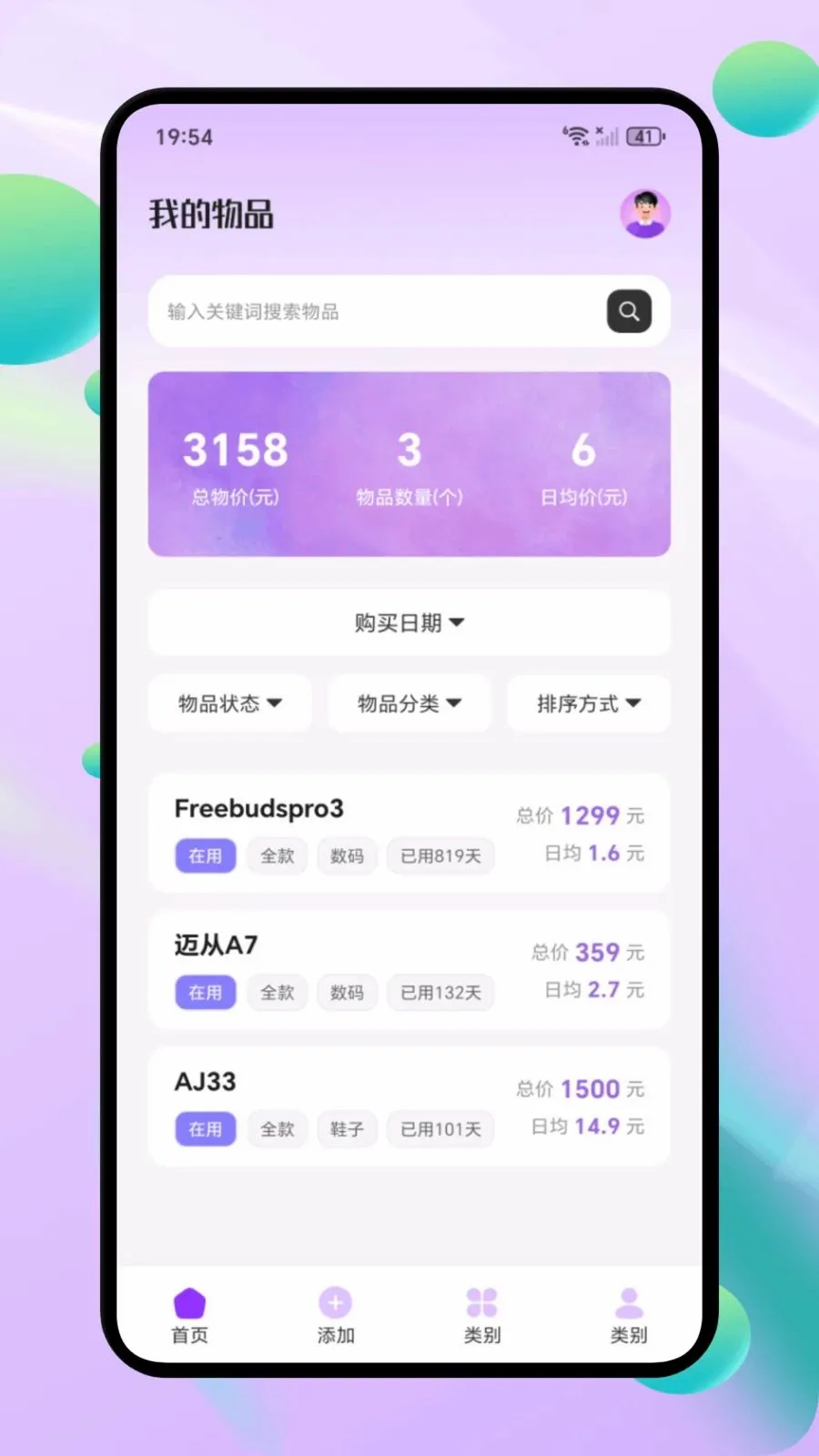΢С�ڴ�2026�ٷ����°汾��ͼ0