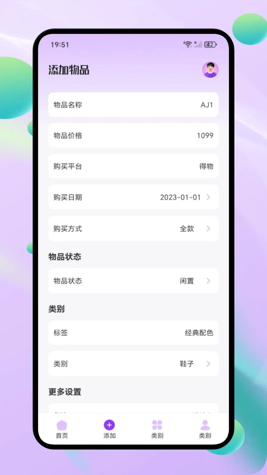 ΢С�ڴ�2026�ٷ����°汾��ͼ3