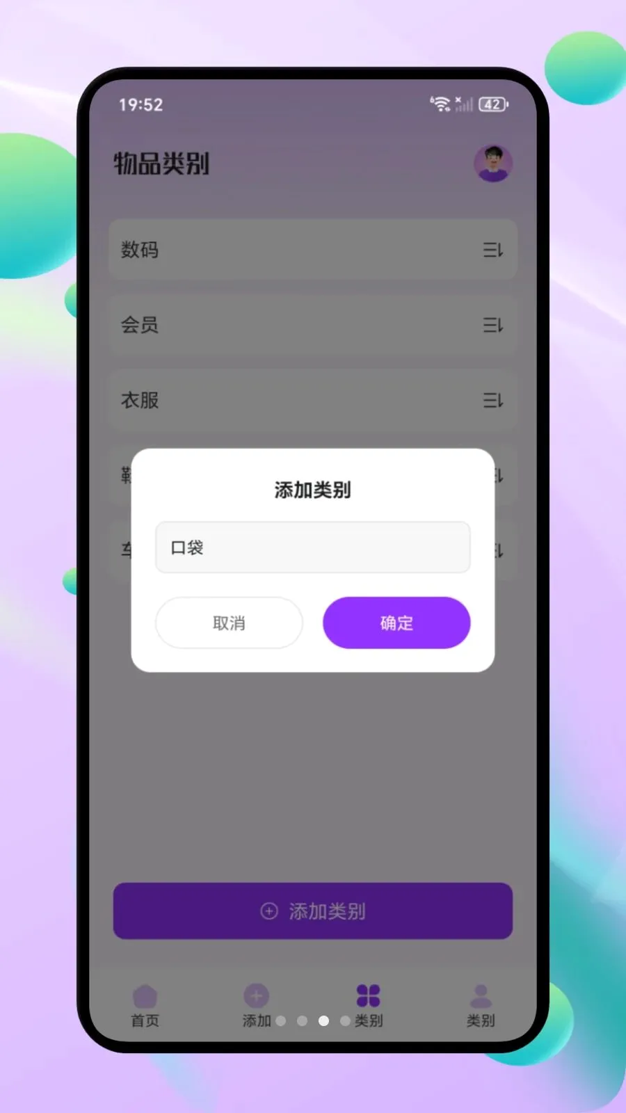 ΢С�ڴ�2026�ٷ����°汾��ͼ2