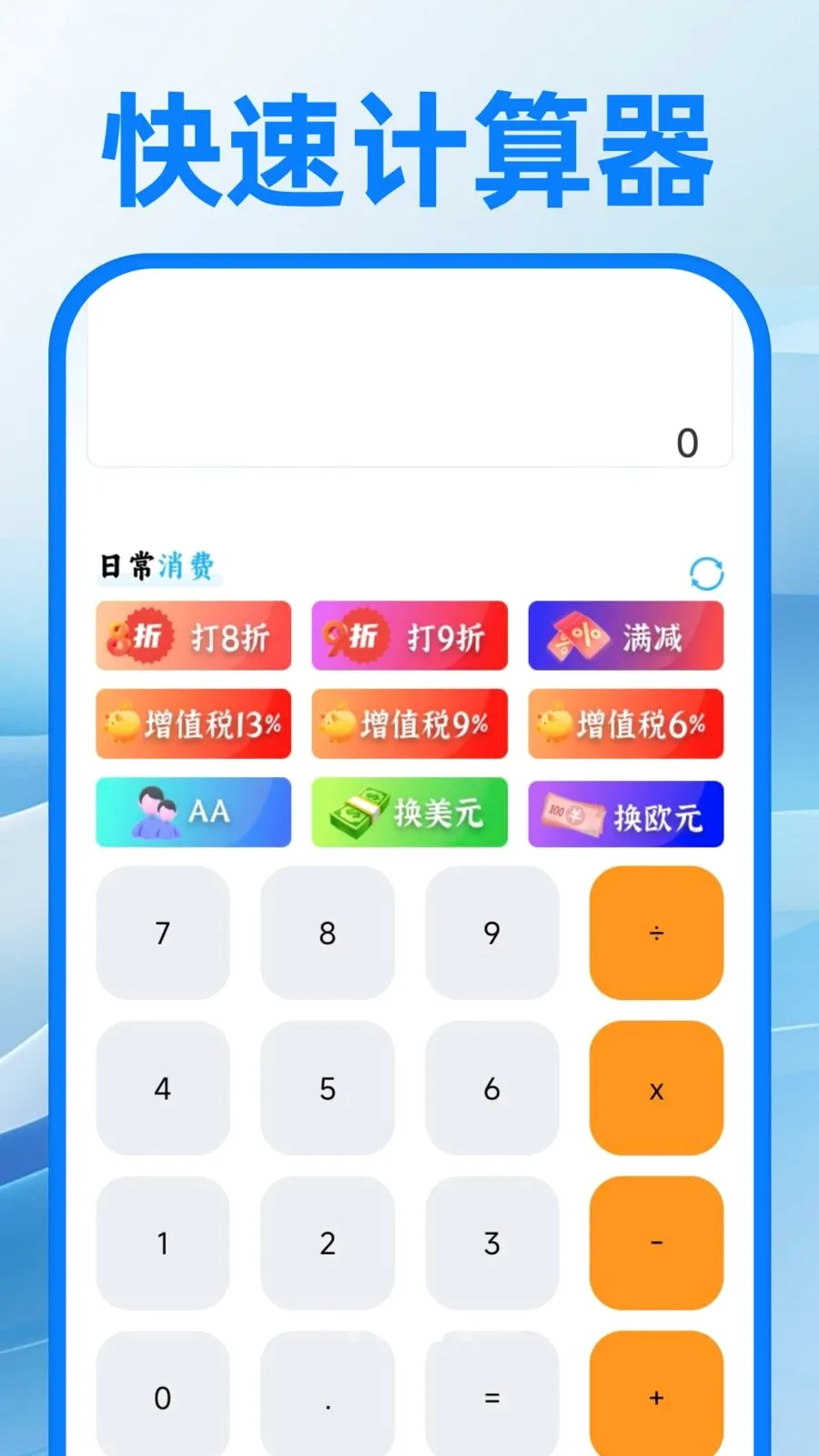 电子邮箱注册免费(办公助手APP)v1.0.0 安卓版截图3