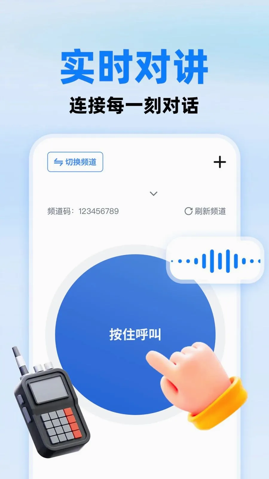 С����ؿ���(�ֻ����Ӧ��)��ͼ4