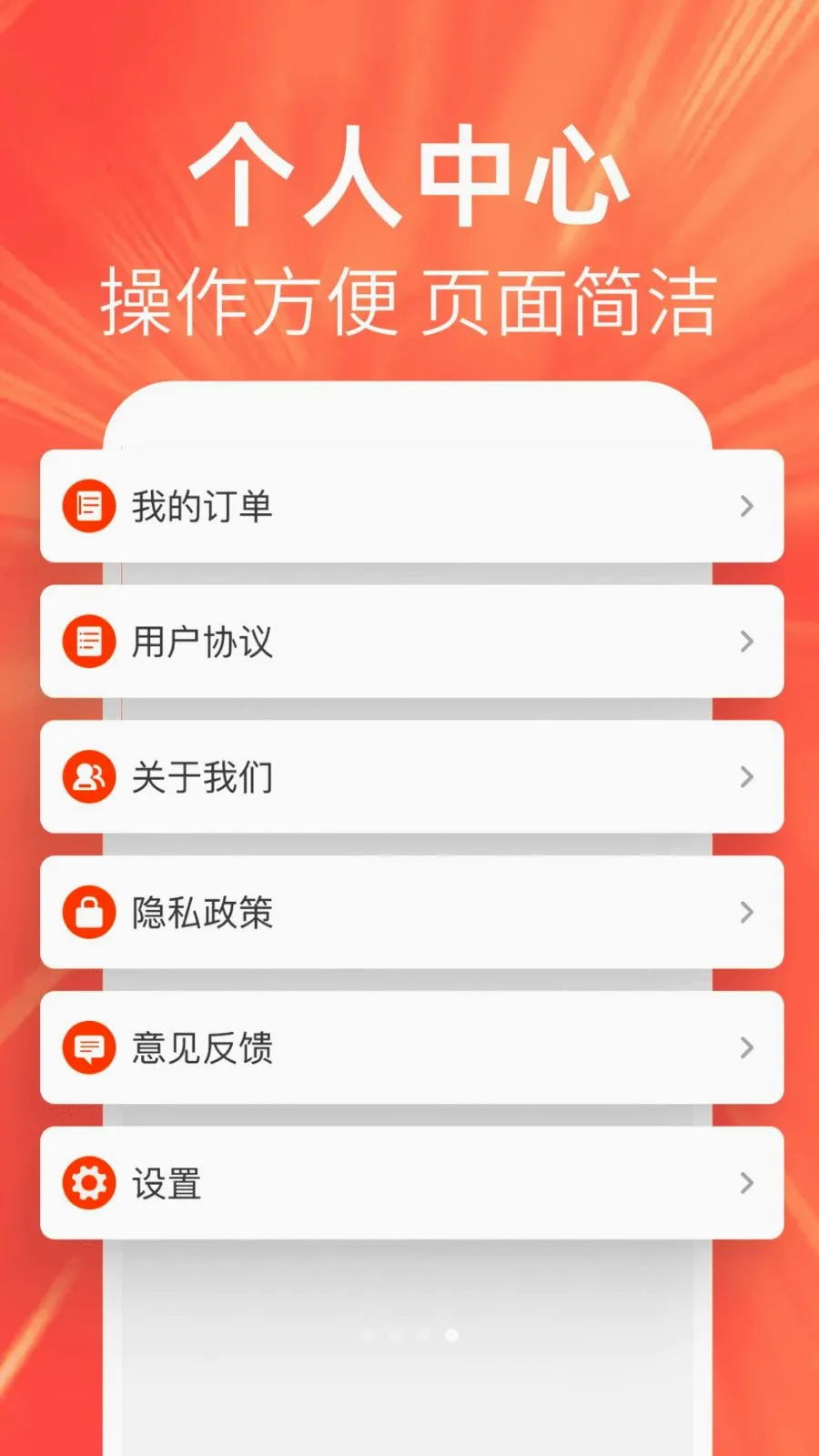 特价优惠多多(优惠福利平台)截图3