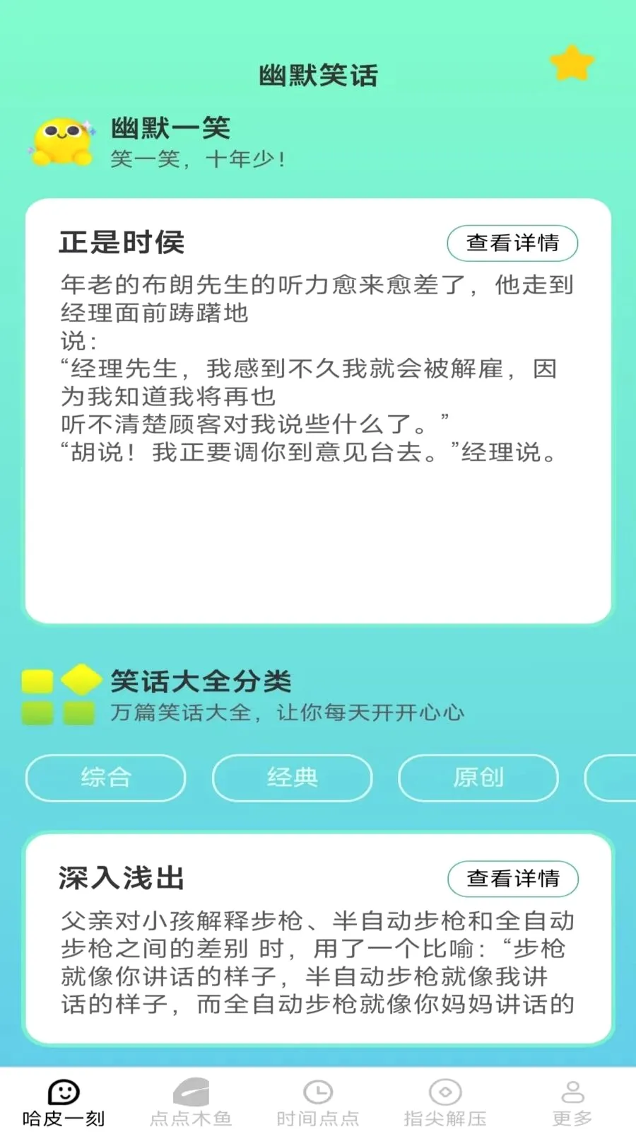 ָ���Ƥ�����ֻ����ͼ0