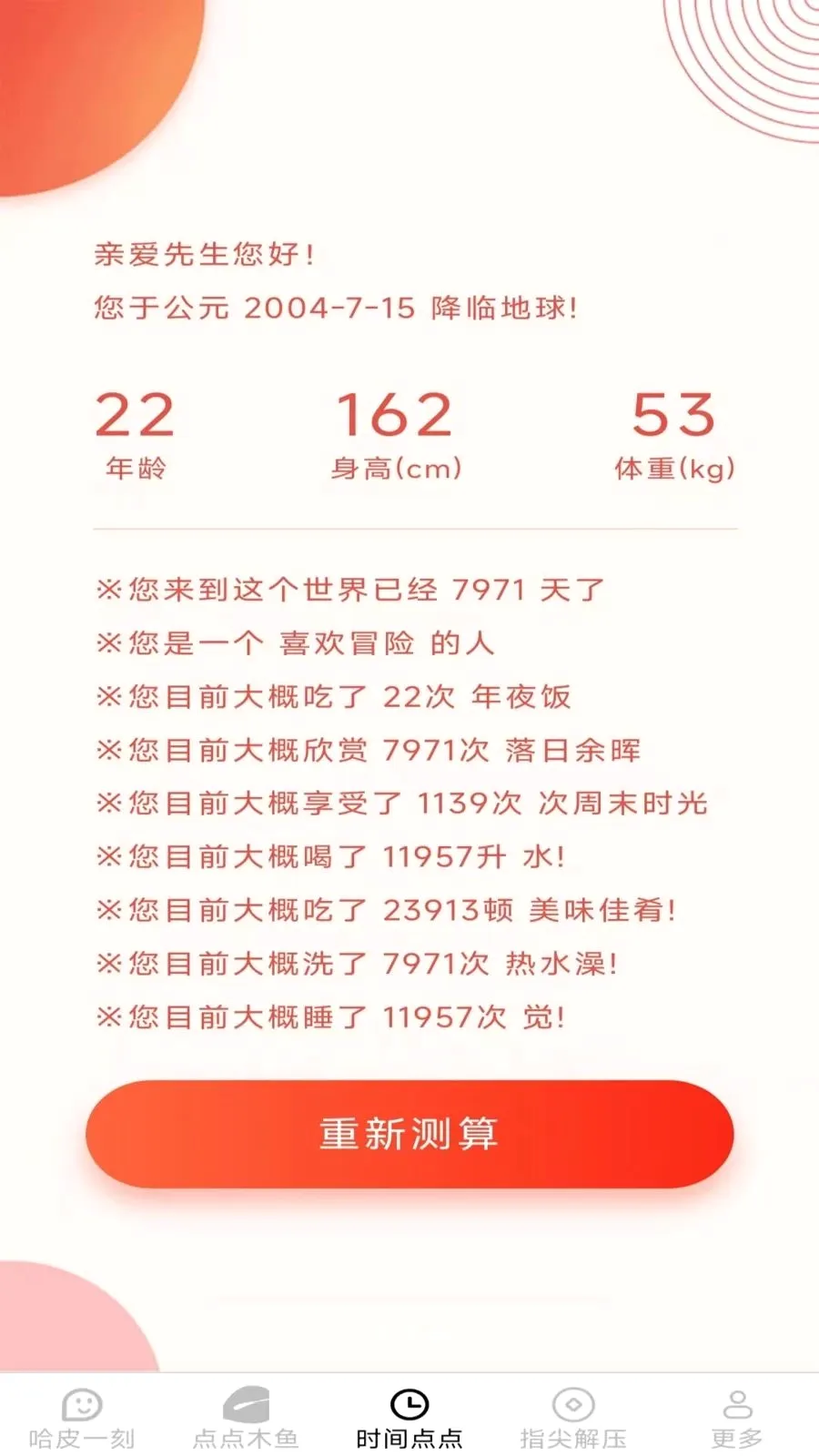 ָ���Ƥ�����ֻ����ͼ2