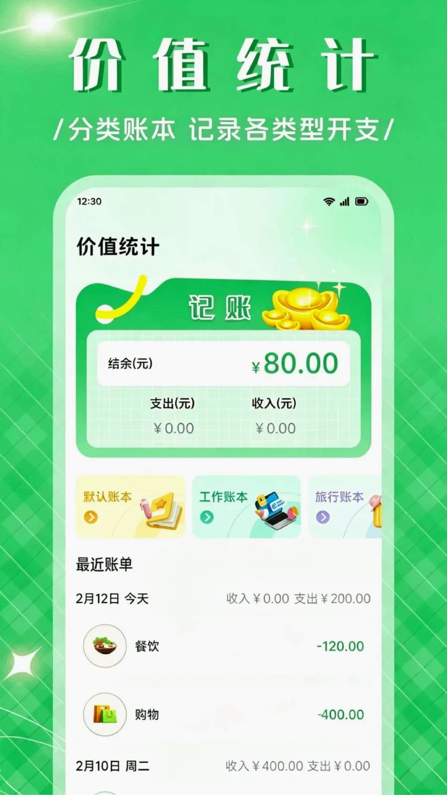 ��Ʒ����APP�����ֻ����ͼ1