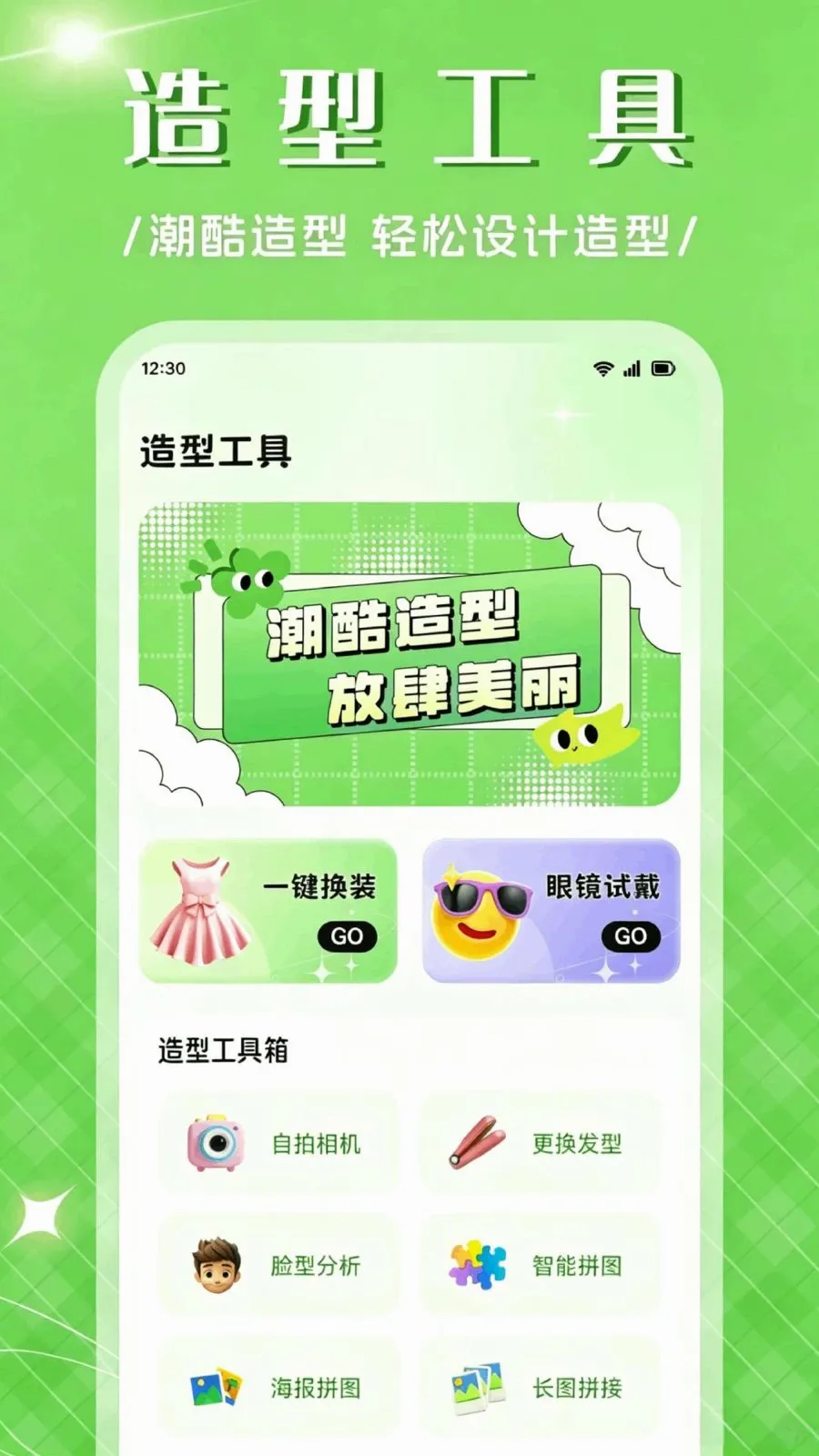 ��Ʒ����APP�����ֻ����ͼ2