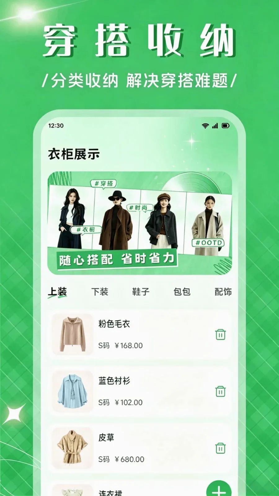 ��Ʒ����APP�����ֻ����ͼ0