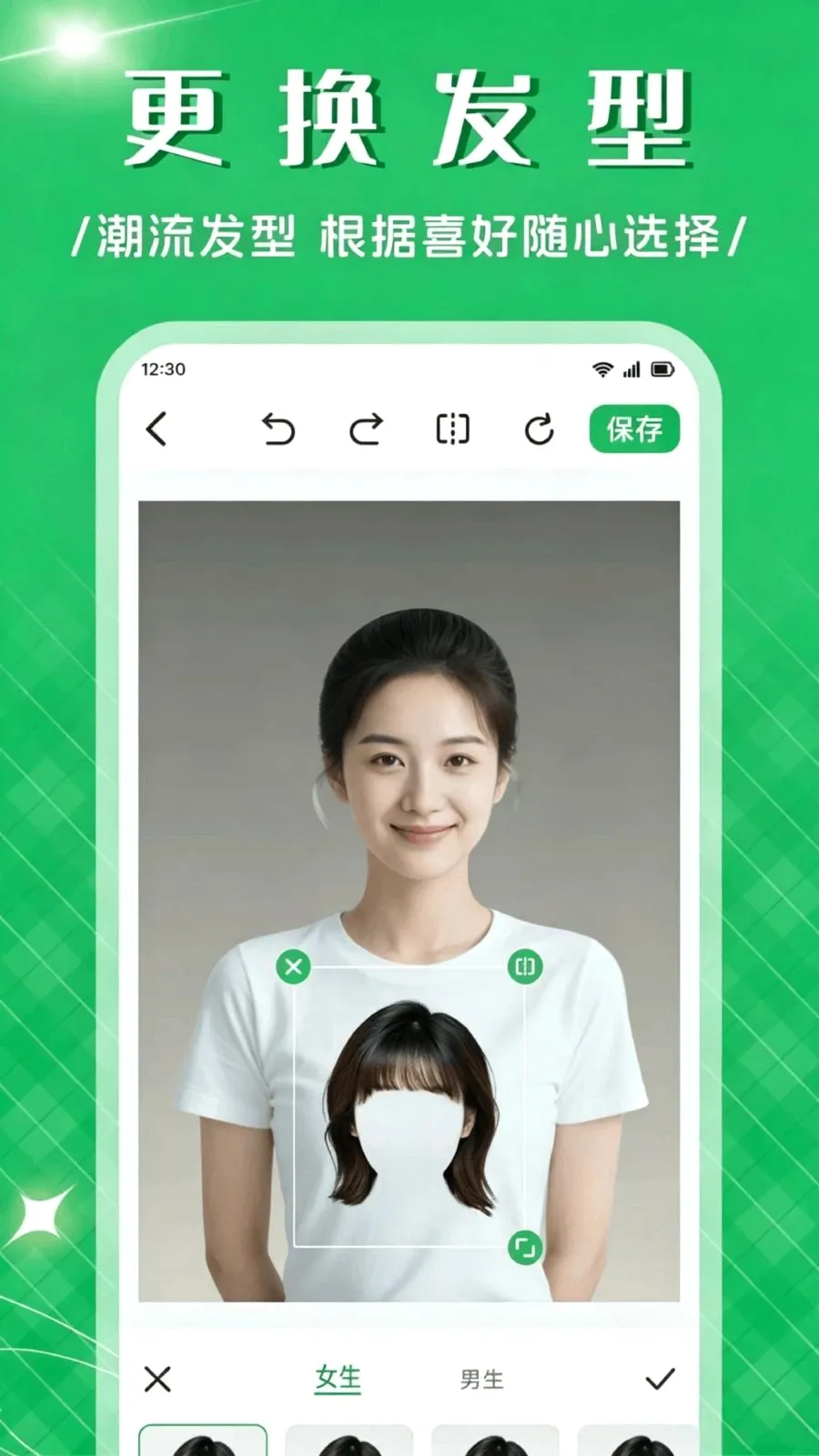 ��Ʒ����APP�����ֻ����ͼ3