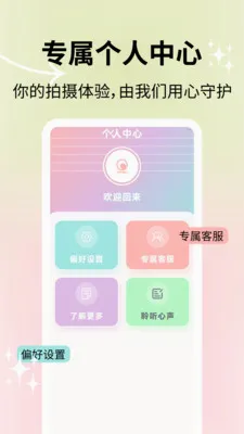 ��Ȼ�������(��������Ӧ��)v2.1.2 �ֻ����ͼ1
