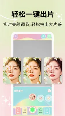��Ȼ�������(��������Ӧ��)v2.1.2 �ֻ����ͼ3