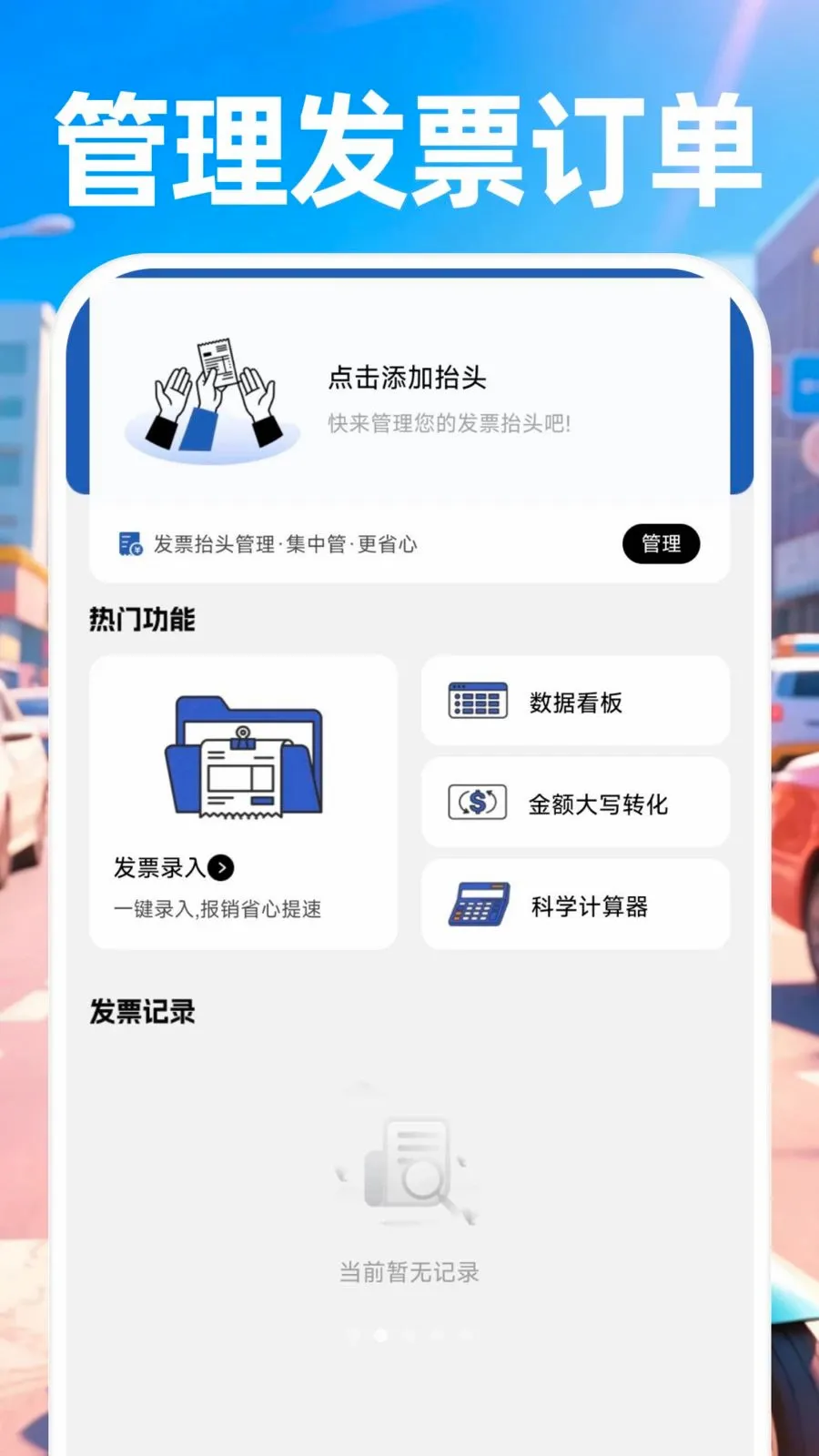 ������ʿ����(ͬ������APP)��ͼ1