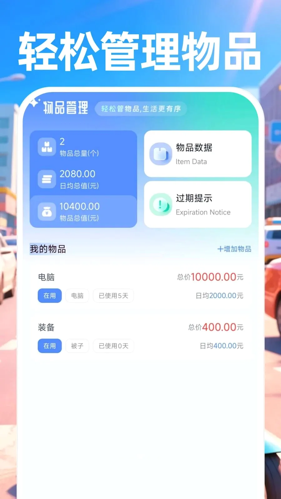 ������ʿ����(ͬ������APP)��ͼ2