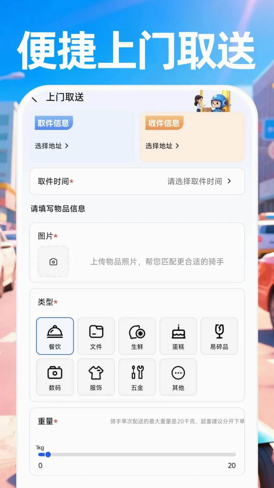 ������ʿ����(ͬ������APP)��ͼ3