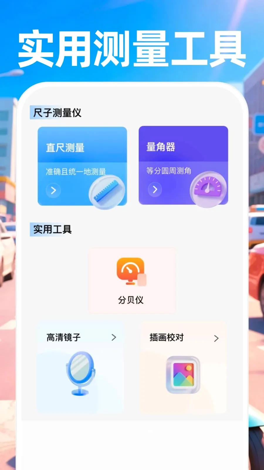 ������ʿ����(ͬ������APP)��ͼ4