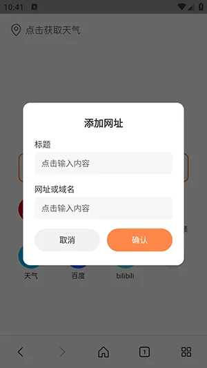 ��ͨ����������ֻ���v1.0.0 ��Ѱ��ͼ1