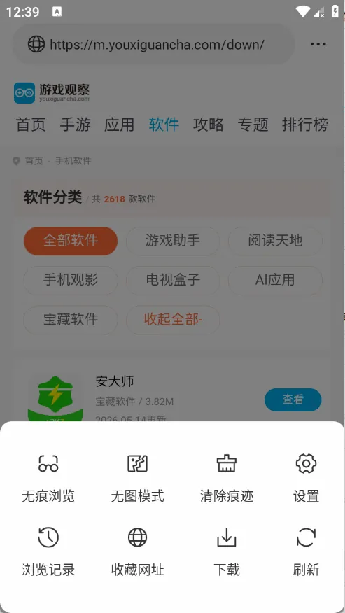 ��ͨ����������ֻ���