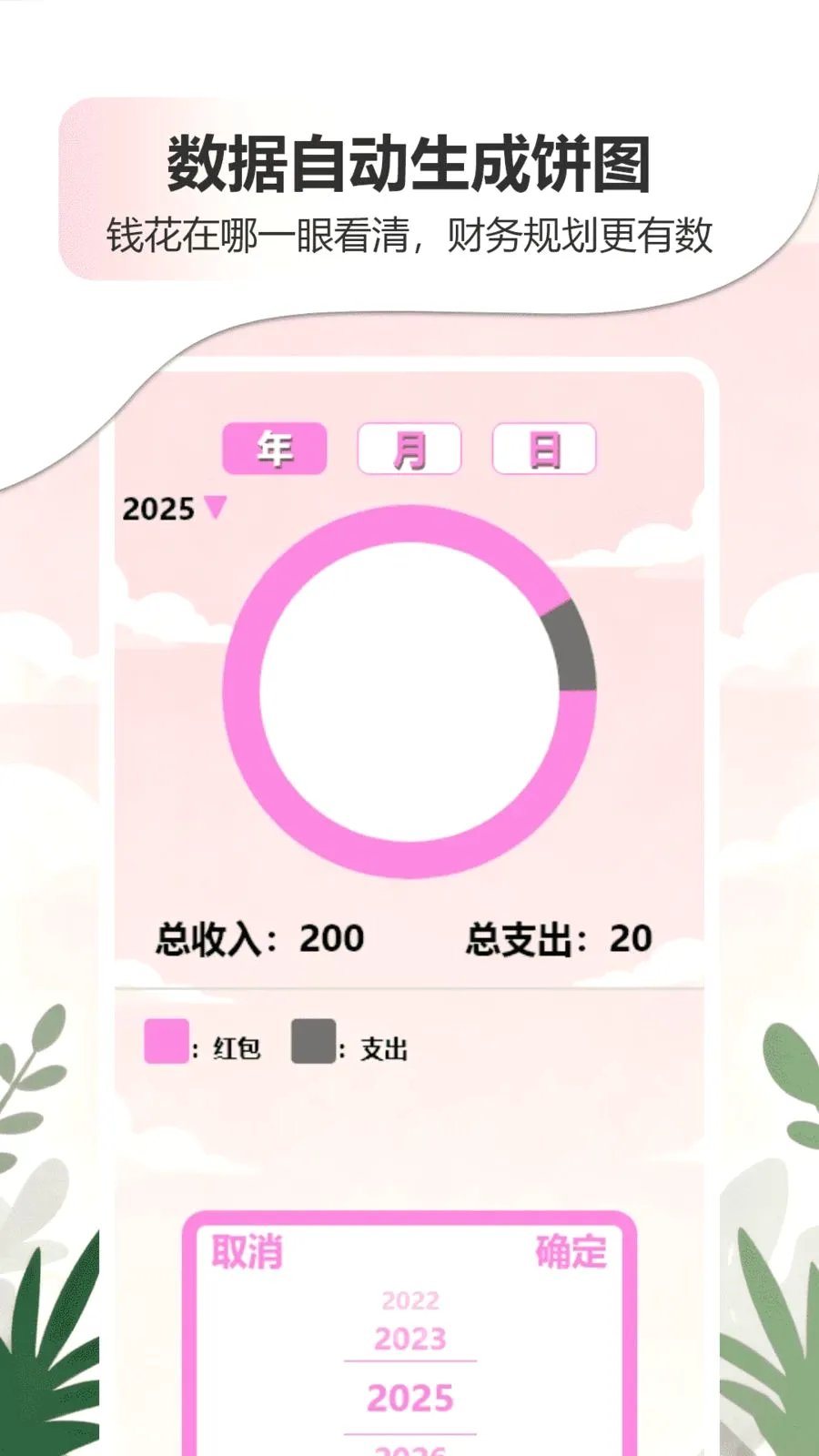 星光灿烂生活陪伴APP(生活规划陪伴App)截图0