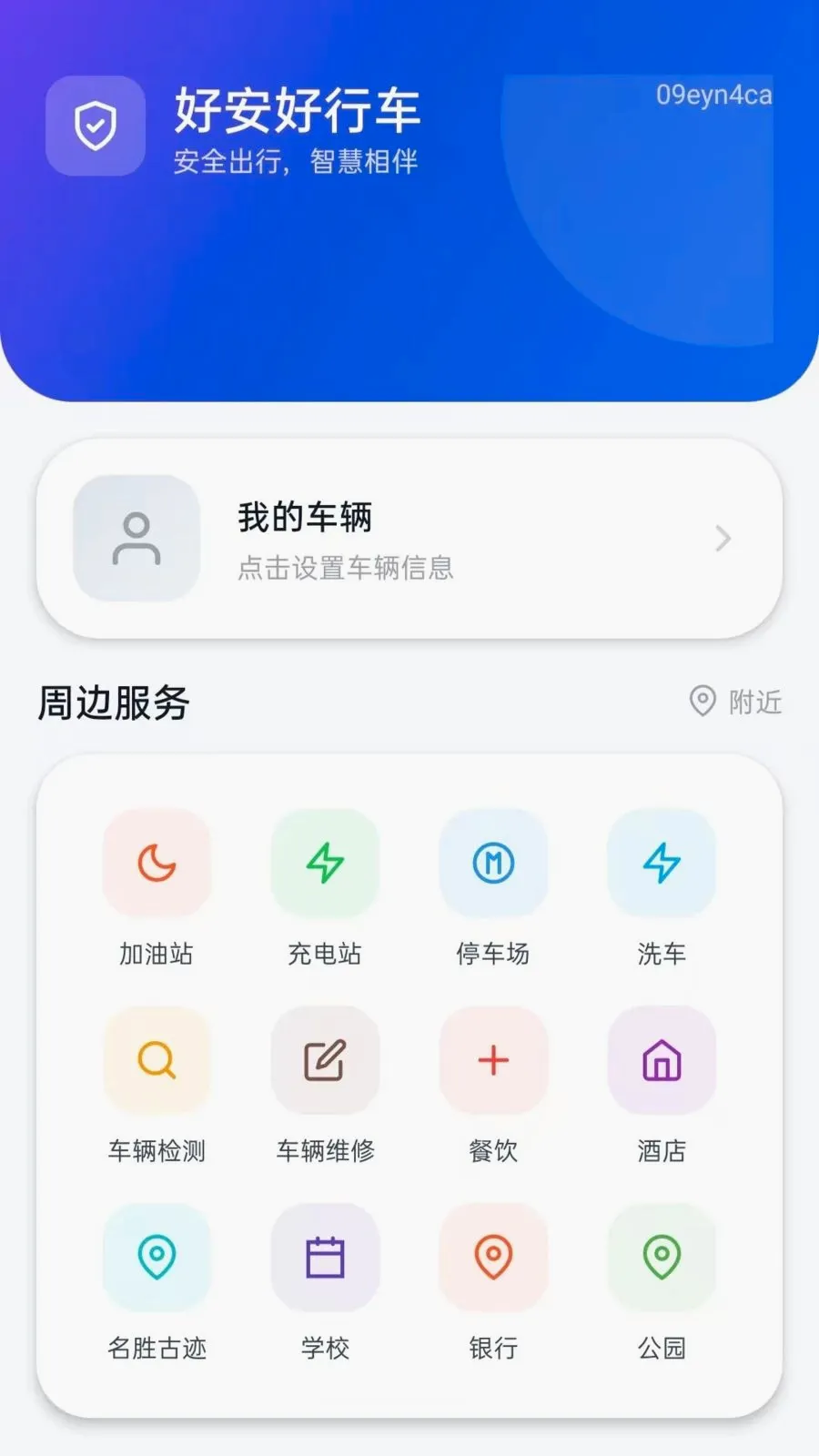 �ð����г�(�г�֪ʶƽ̨)��ͼ0