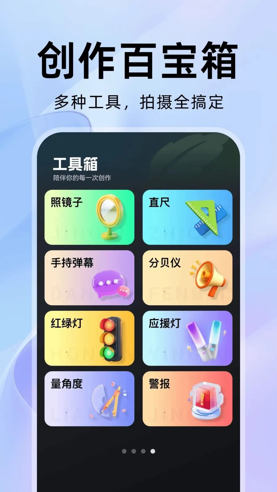 ��������������ֻ����ͼ3