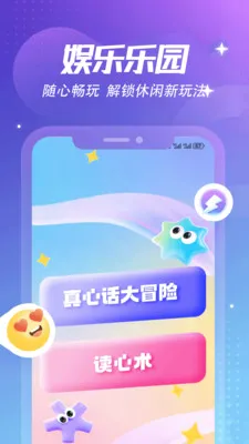 ����Ȼ�ռǱ�(���˴����罻Ӧ��)��ͼ3