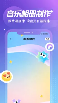 ����Ȼ�ռǱ�(���˴����罻Ӧ��)��ͼ0