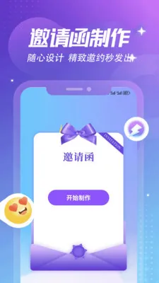 ����Ȼ�ռǱ�(���˴����罻Ӧ��)��ͼ2